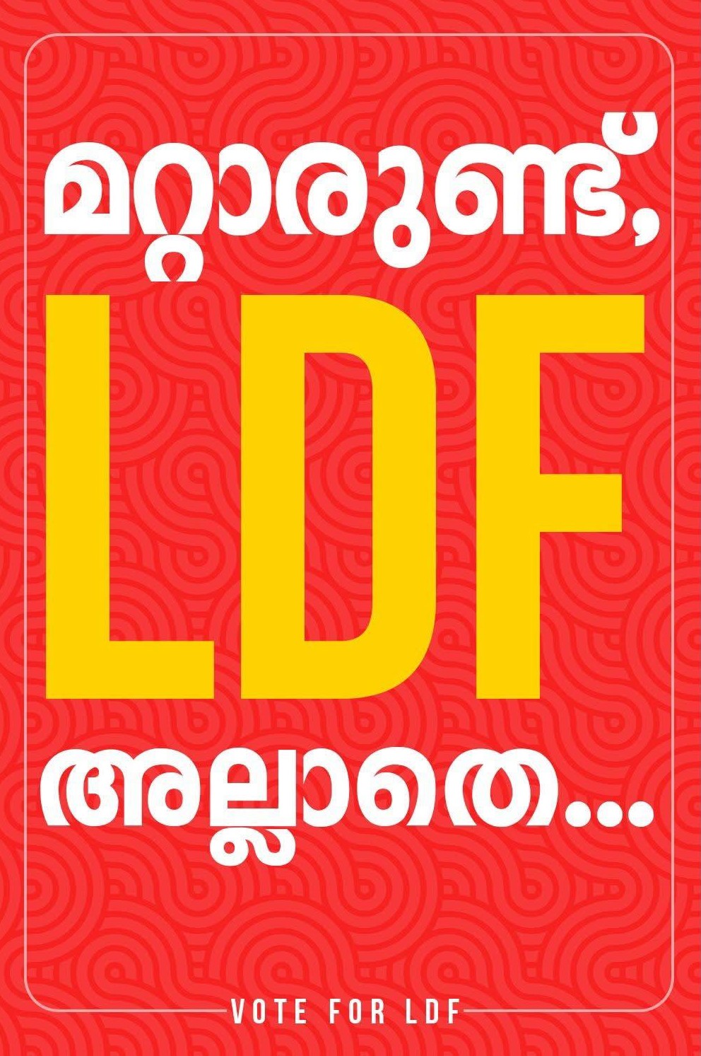 LDF Alliance