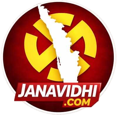 Kerala Election 2026